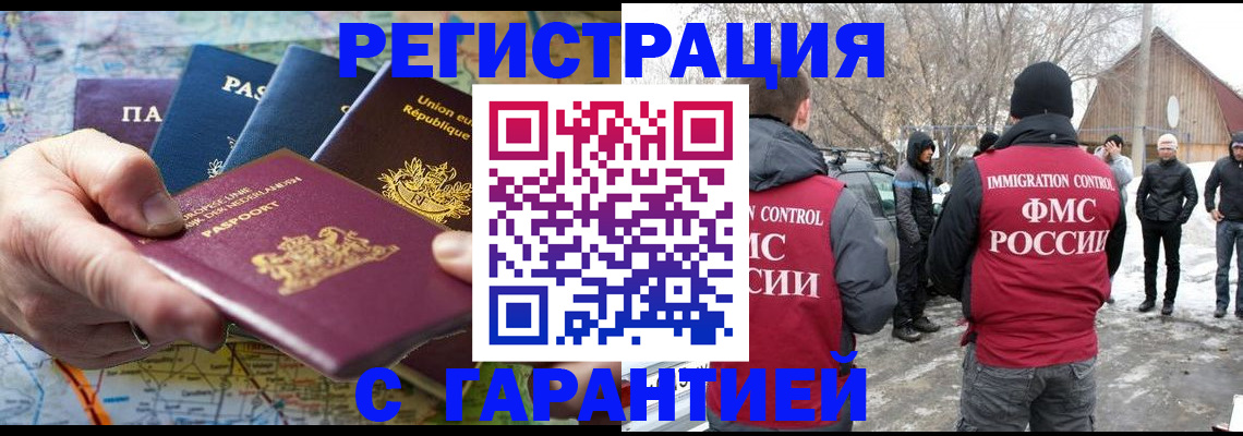 пропишу в квартире в Урус-Мартане