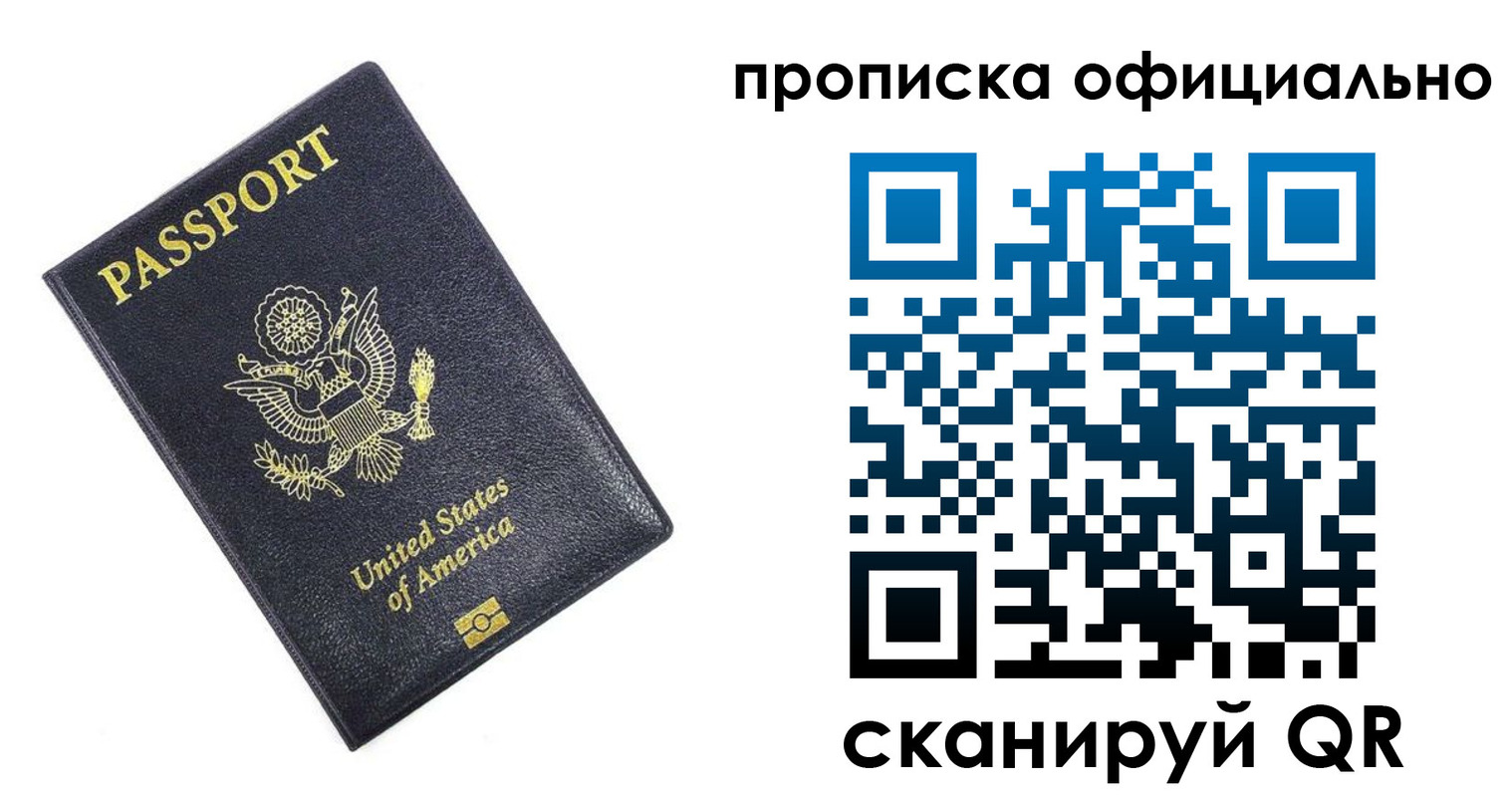 временная регистрация гарантия в Урус-Мартане