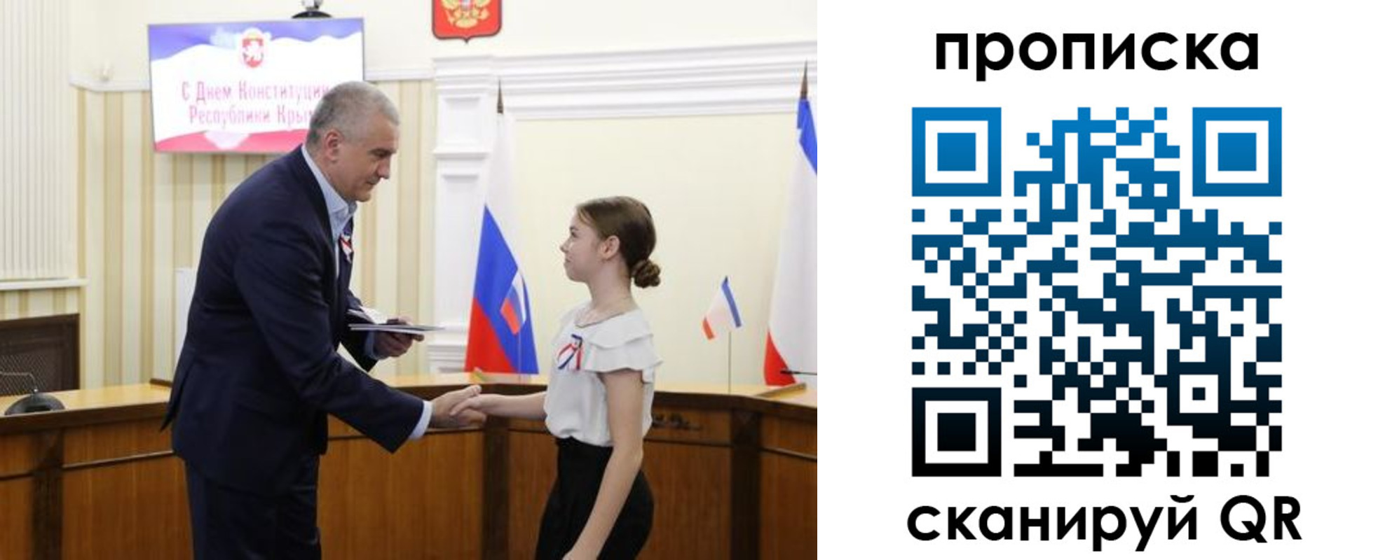 прописка законно в Урус-Мартане