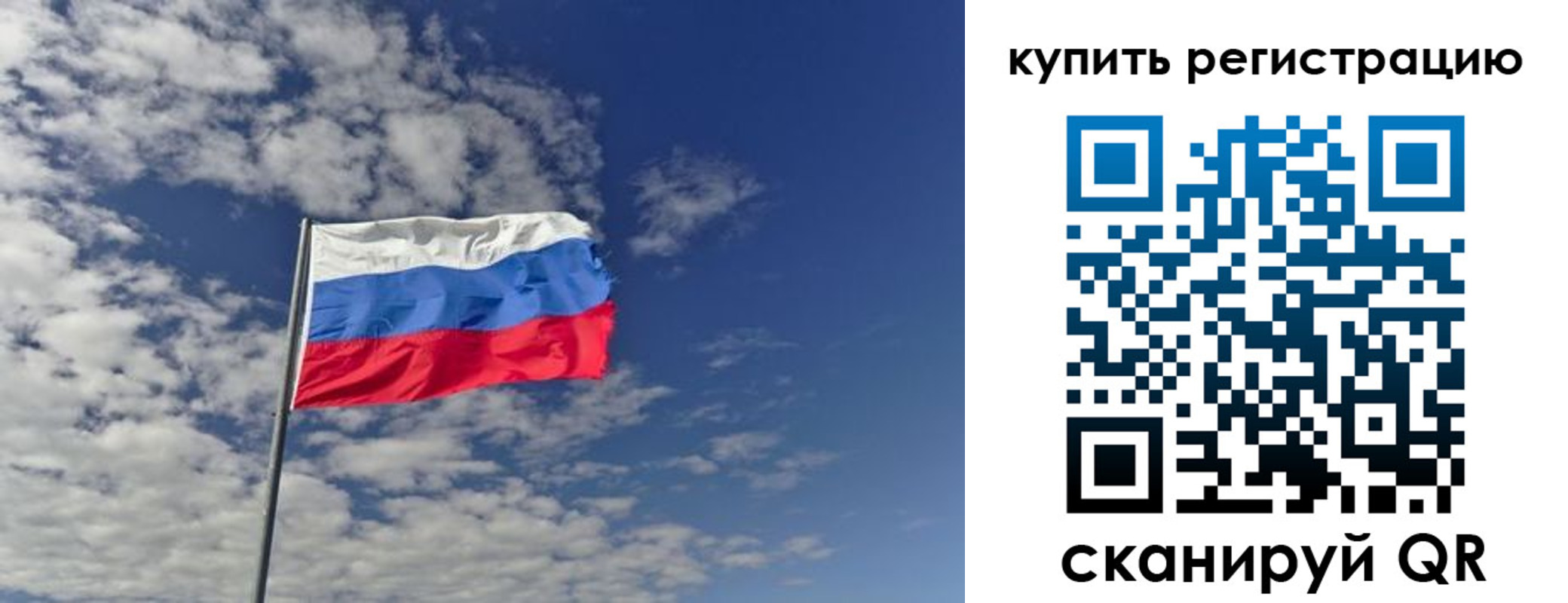 временная регистрация госуслуги в Урус-Мартане