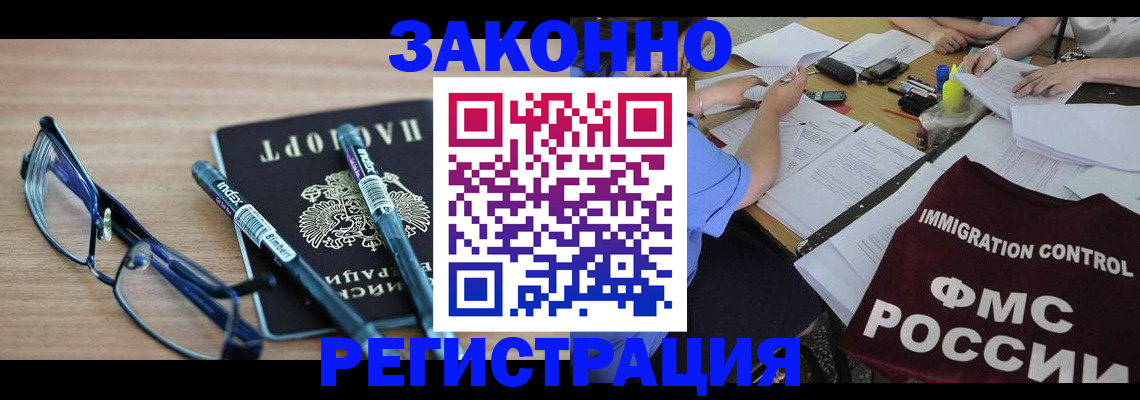 найти адрес прописки в Урус-Мартане