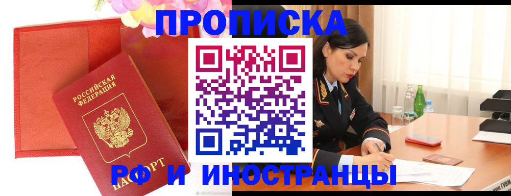 регистрация для дет. сада в Урус-Мартане