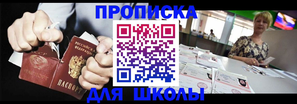 прописка поиск в Урус-Мартане