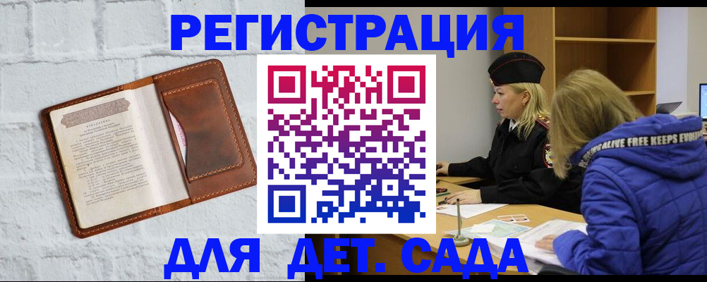 форма 3 в Урус-Мартане